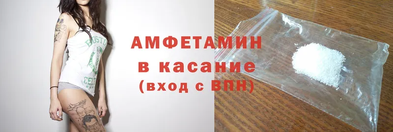 Amphetamine 97% Бутурлиновка