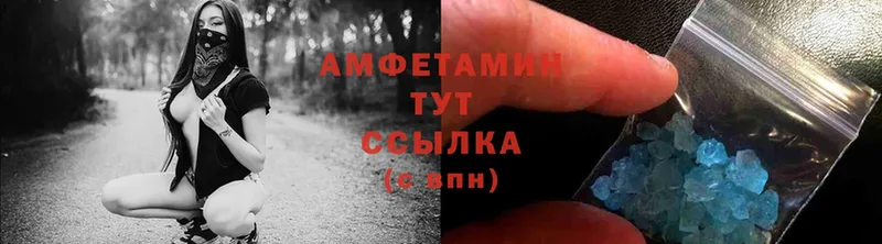 Amphetamine 98%  Бутурлиновка 