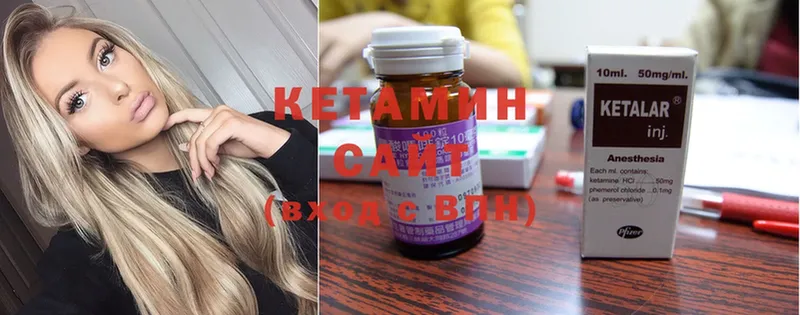 Кетамин ketamine  Бутурлиновка 