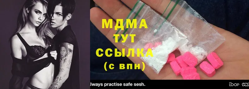 MDMA Molly  ОМГ ОМГ ТОР  Бутурлиновка 